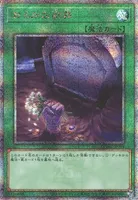 おろかな副葬 (QCAC-JP093) - QCSE