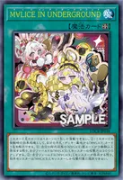 M∀LICE IN UNDERGROUND (LOCR-JP038)