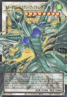 スターダスト・ドラゴン－ヴィクテム・サンクチュアリ (LOCH-JP007) - UR(Overframe)