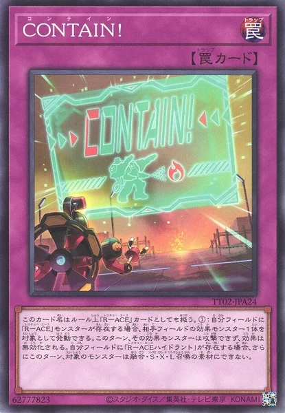 CONTAIN！ (TT02-JPA24)
