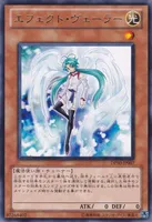 エフェクト・ヴェーラー (エフェクト・ヴェーラー)