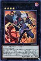 クロノダイバー・リダン (EP19-JP041) - UR