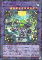 エルシャドール・メシャフレール (TW03-JP063) - P+SE