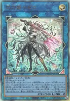 閃刀姫＝ゼロ (cmh0eg5ob172hsdiuk4grj1zd)