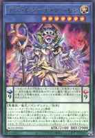 デス・レジーナ・デーモン (BLZD-JP030) - R