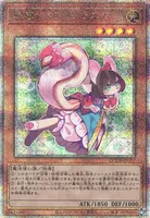 妖精伝姫－シラユキ (QCDB-JP019) - QCSE