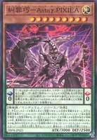 糾罪巧－Astaγ.PIXIEA (DBPR-JP021) - N
