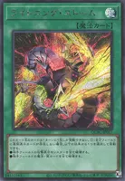 ライトニング・ストーム (QCAC-JP017) - SE(AA)