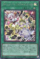 M∀LICE IN UNDERGROUND (LOCR-JP038)
