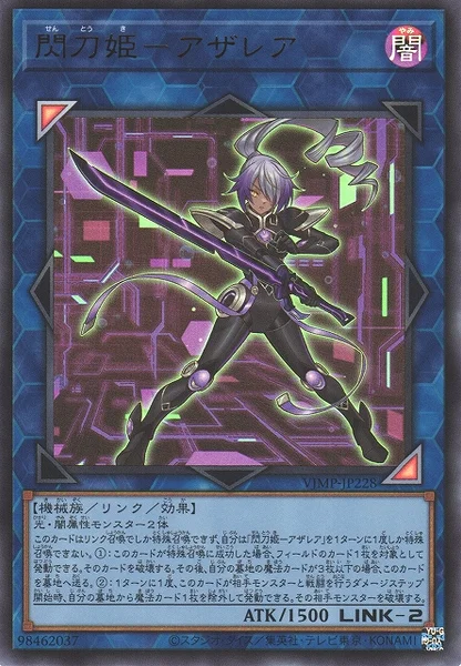 閃刀姫－アザレア (VJMP-JP228)