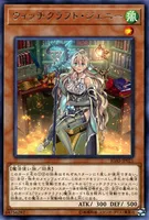 ウィッチクラフト・ジェニー (cmh05ewl106rcsdiu7scvvkq5)