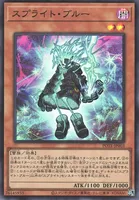 スプライト・ブルー (cmh0dpljz141qsdiuvvy9vprt)