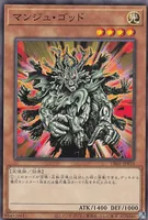 マンジュ・ゴッド (DR01-JPB10) - N