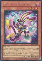 REVOLUTION BOOSTER －トゥーン・ウィッチクラフト・破械－ | 当たり