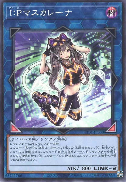 I：Pマスカレーナ (TT01-JPB30)