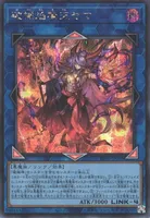 REVOLUTION BOOSTER －トゥーン・ウィッチクラフト・破械－ | 当たり
