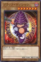 ブラック・マジシャン (PPC1-JP001) - N