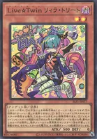 Live☆Twin リィラ・トリート (SLF1-JP077) - SR