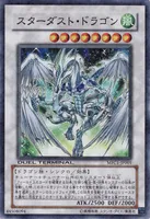 スターダスト・ドラゴン (MFC1-JP001) - N