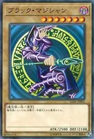ブラック・マジシャン (LG01-JP001) - P+N
