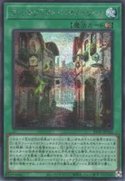 ウィッチクラフト・バイストリート (RV01-JP044) - SE