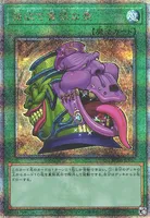 強欲で貪欲な壺 (RC04-JP057) - QCSE