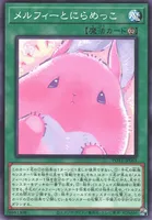 メルフィーとにらめっこ (POTE-JP063) - N