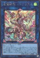 聖霊獣騎 レイラウタリ (TW01-JP124) - SE