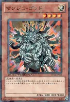 マンジュ・ゴッド (DT11-JP008) - N