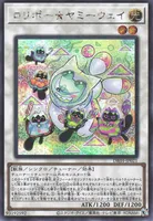 ロリポー★ヤミーウェイ (DBJH-JP021) - SE