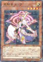 星騎士 リュラ (TW03-JP050) - P+N