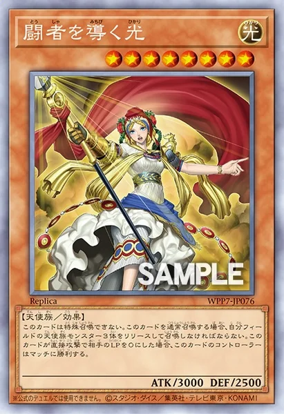 遊戯王 カード一覧 | TCG PORTAL