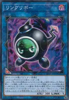 リングリボー (SJMP-JP008) - P+N