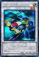 フォーミュラ・シンクロン (TRC1-JP035) - SE