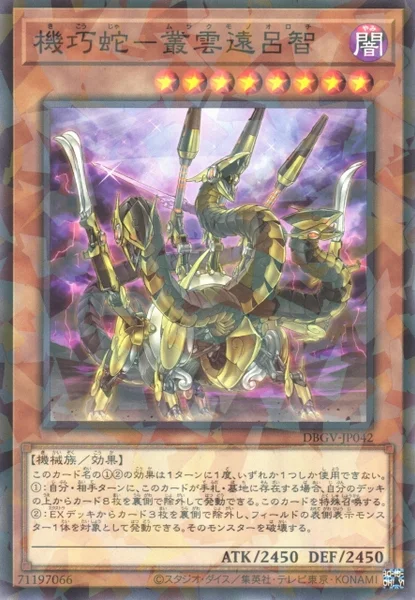 遊戯王 カード検索 | TCG PORTAL