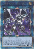 ファイアウォール・ドラゴン (QCAC-JP039) - QCSE(AA)