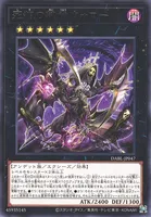 死祖の隷竜ウォロー (死祖の隷竜ウォロー)