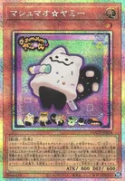 マシュマオ☆ヤミー (DOOD-JP024) - PSE