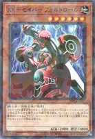 XX－セイバー フォルトロール (TW03-JP007) - P+N