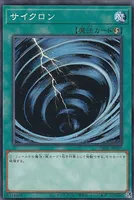 サイクロン (DR01-JPC19) - N