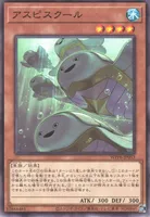 アスピスクール (cmh044w3b013ysdiudghj0pfl)