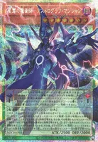 星霜の魔術師－アストログラフ・マジシャン (LOCH-JP015) - PSE(Overframe)