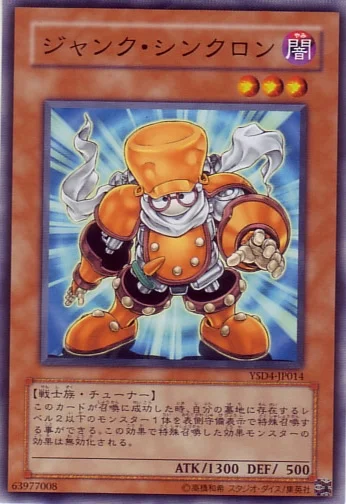 ジャンク・シンクロン (YSD4-JP014)