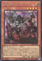 赫の聖女カルテシア (DABL-JP011) - SE