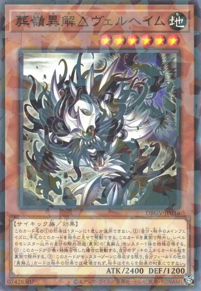 遊戯王 カード検索 | TCG PORTAL