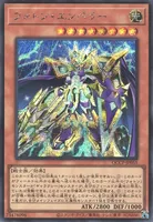 フォトン・エンペラー (QCCP-JP055) - SE