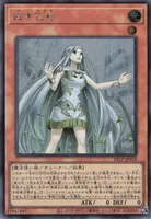 白き乙女 (25LP-JP018) - SE