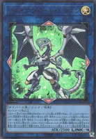 ファイアウォール・ドラゴン (ファイアウォール・ドラゴン)