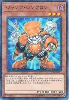 ジャンク・シンクロン (YCPC-JP011) - M