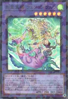 影霊翼騎 ウェンディクルフ (TW03-JP064) - P+SR